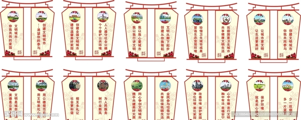 灯旗杆 道旗