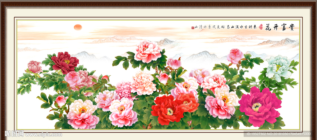 国画牡丹