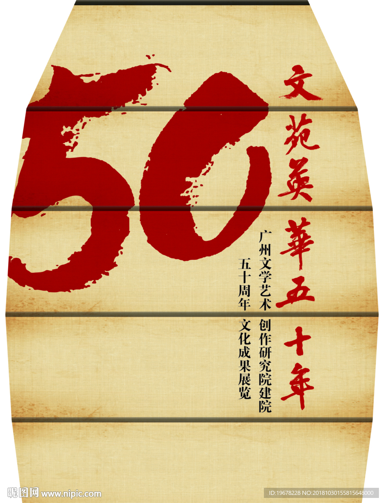 船帆