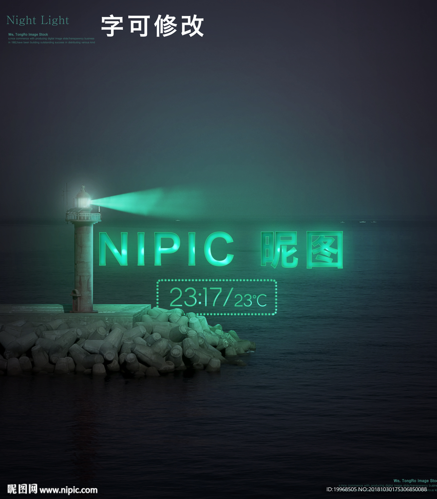 霓虹灯广告 霓虹灯字体