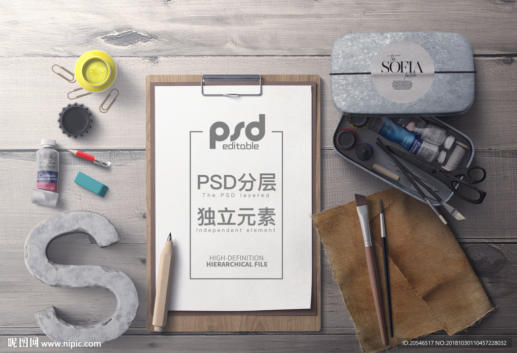 品牌包装