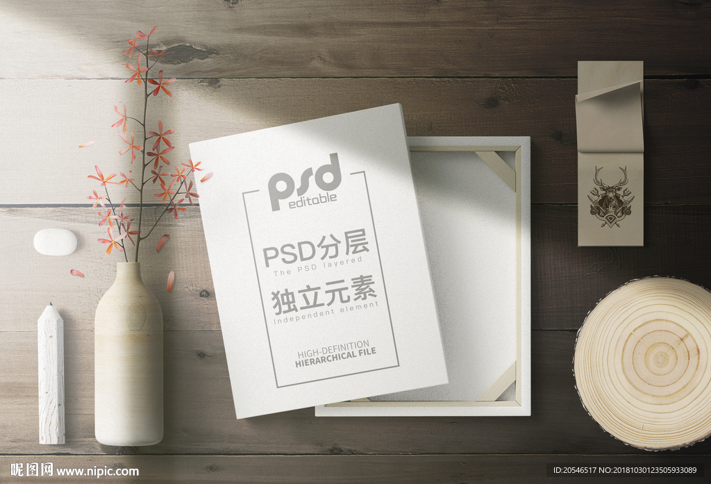 品牌包装