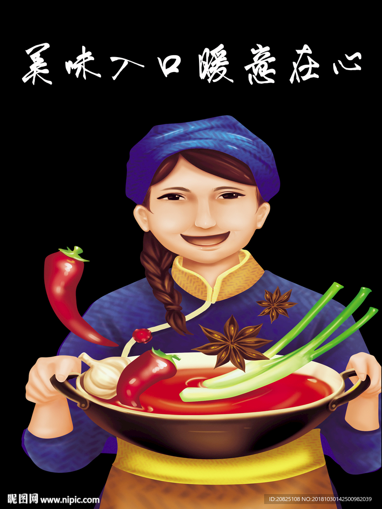 火锅装饰画  酒店 壁画