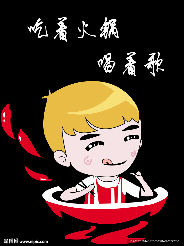 火锅装饰画  酒店 壁画