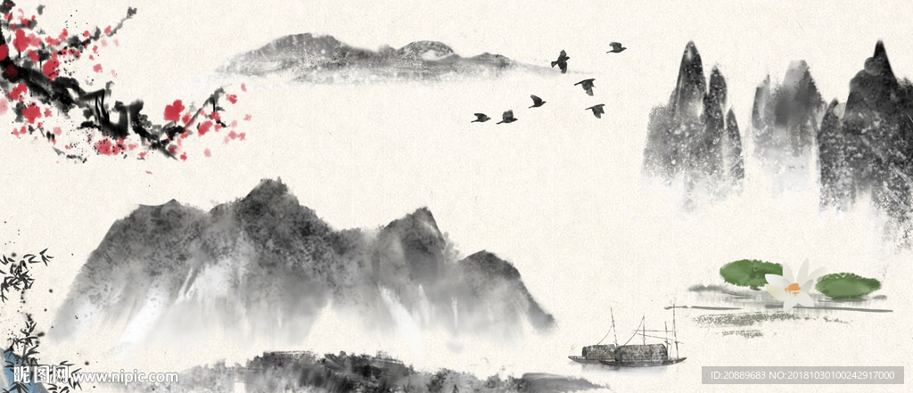 水墨 山水 插画 黑白 水彩