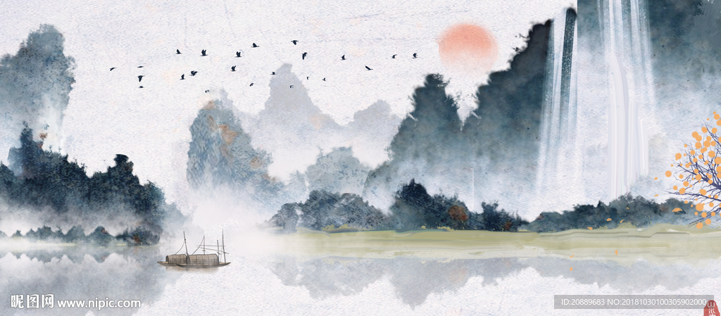 水墨山水