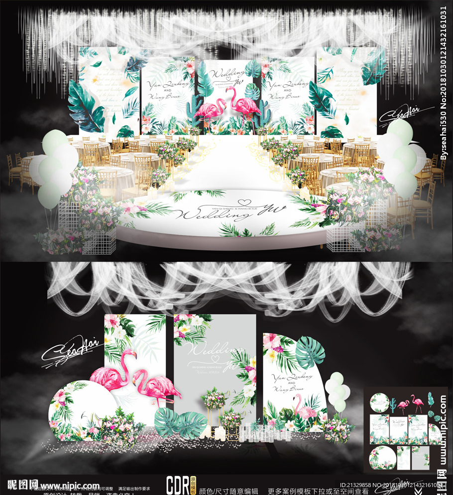 热带雨林主题婚礼