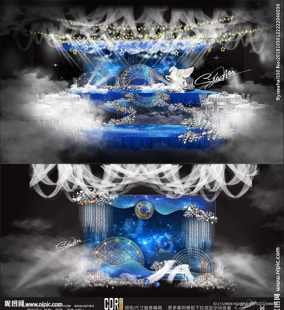 星空主题婚礼设计