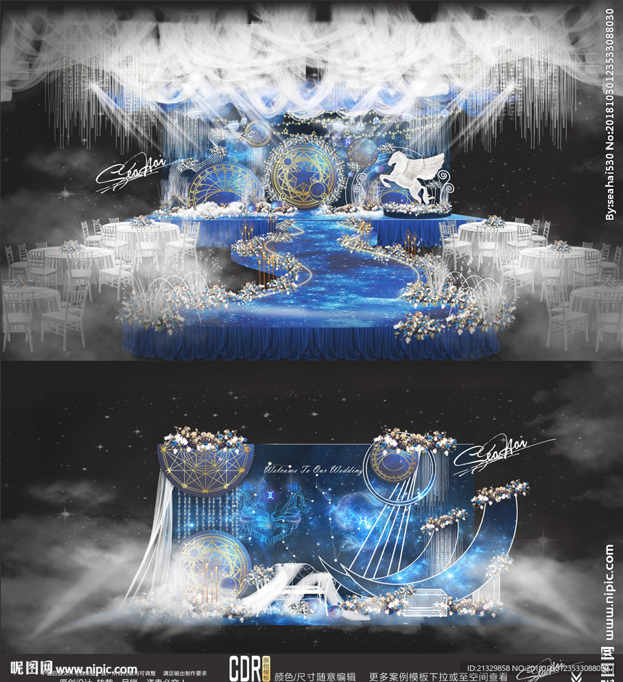 星空主题婚礼设计