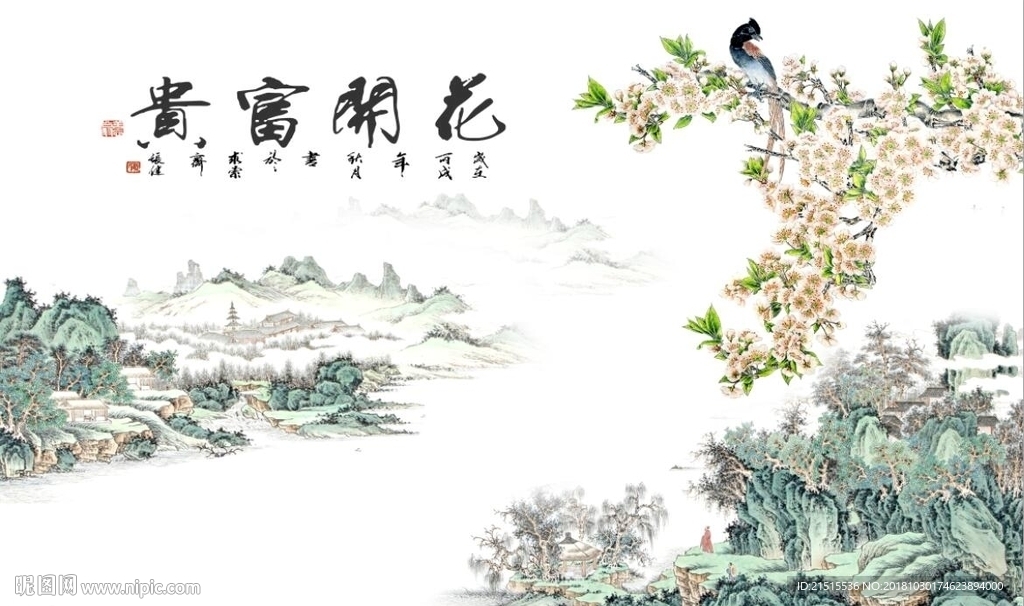 花开富贵梅花图