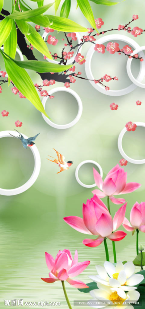 3D竹子荷花图
