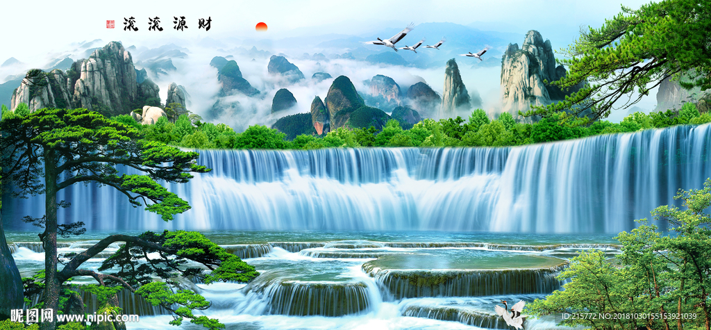 财源广进