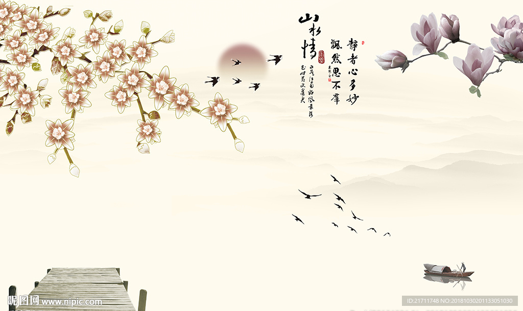 中式山水情彩雕花卉电视背景墙