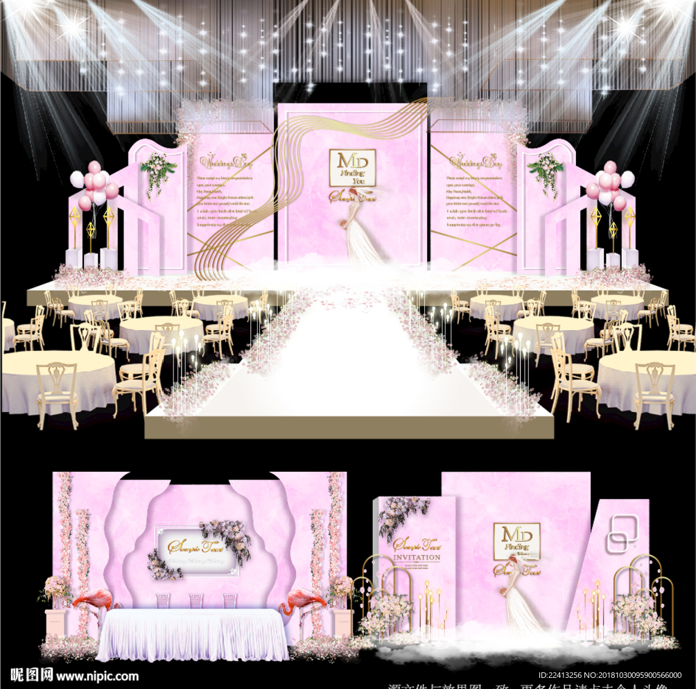 粉色大理石主题婚礼舞台效果图