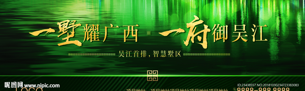 户外