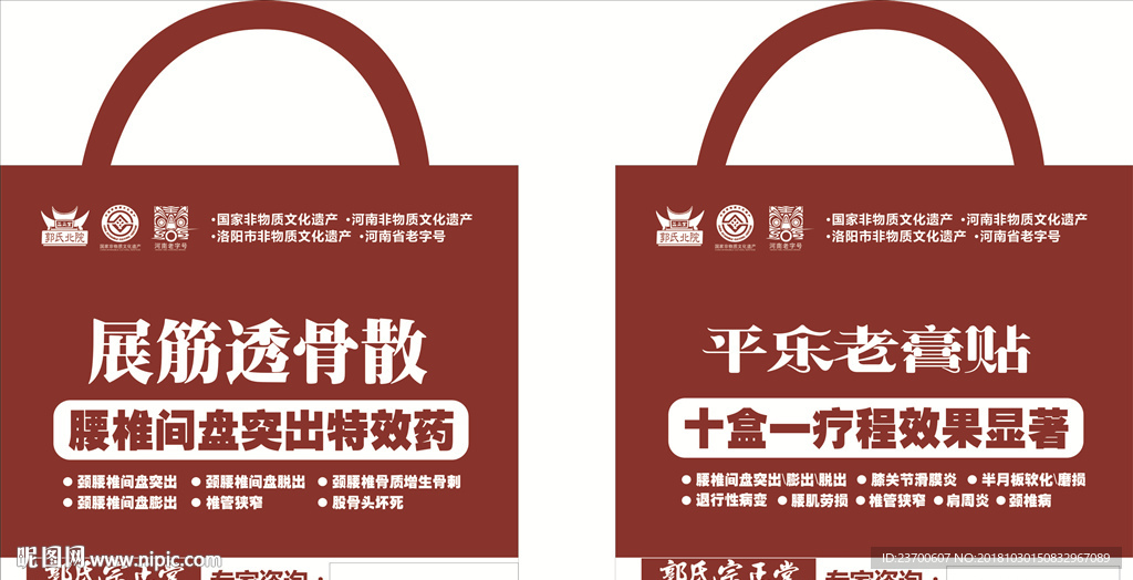 郭氏宗正堂