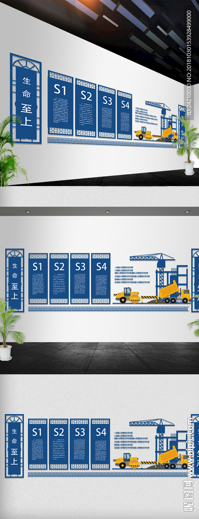 镂空生命至上安全生产微立体文化