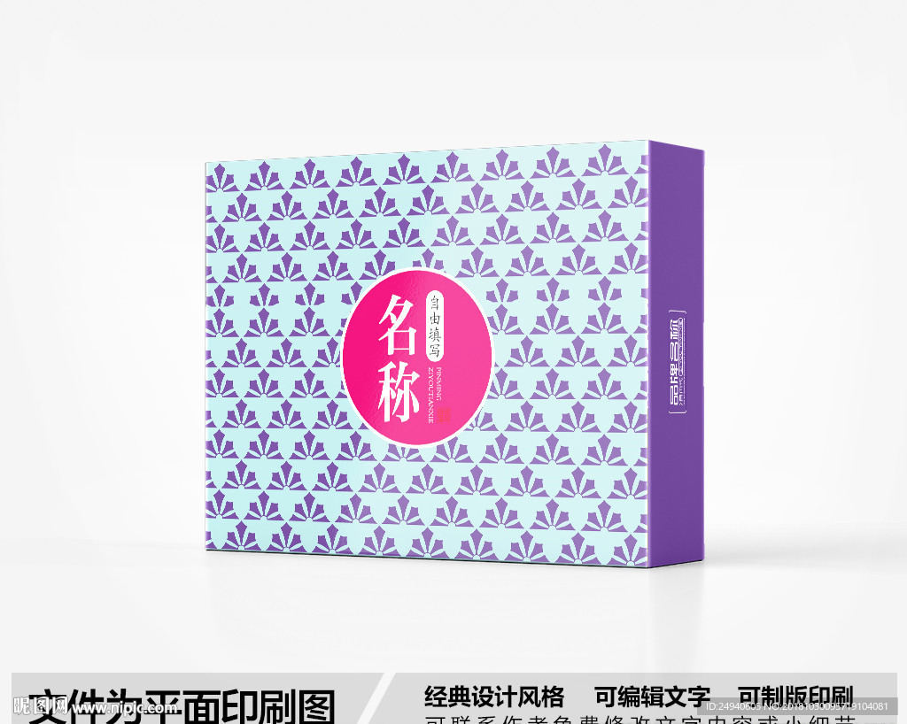 包装设计