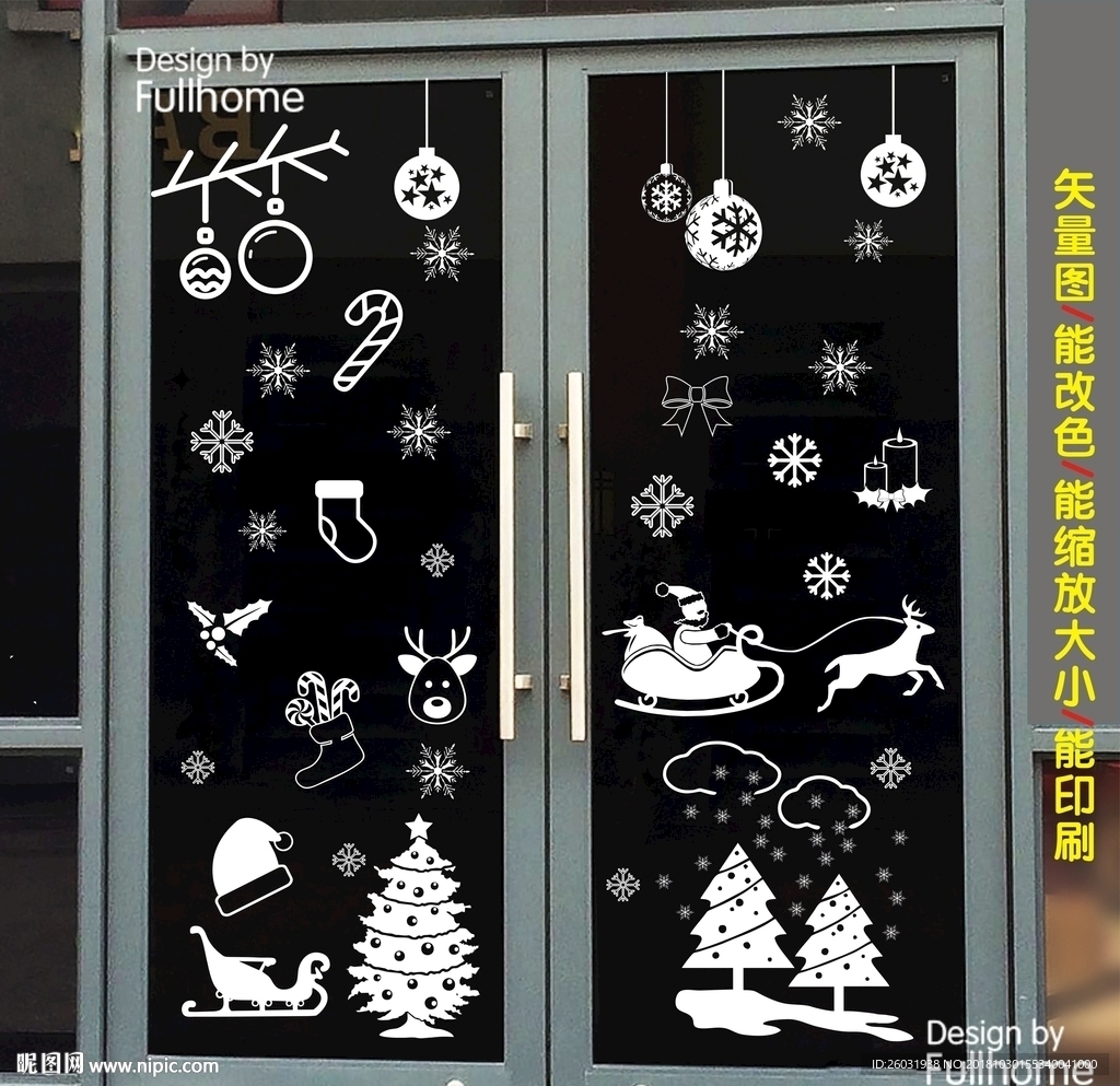 圣诞节玻璃门装饰创意贴纸