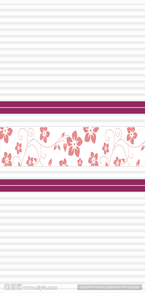 花纹