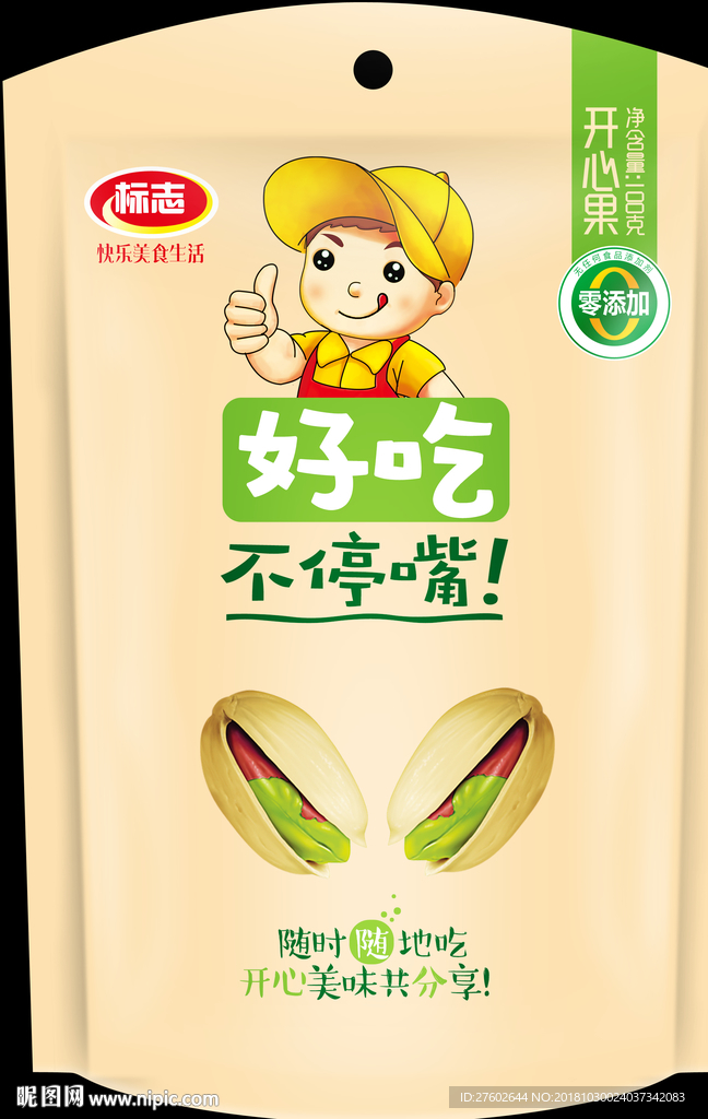 开心果