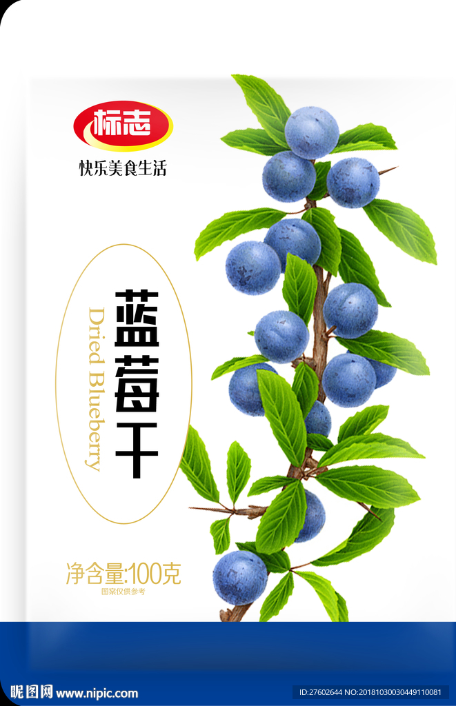 蓝莓