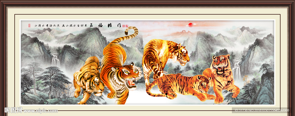 老虎