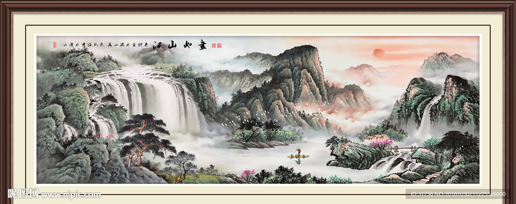 客厅山水画
