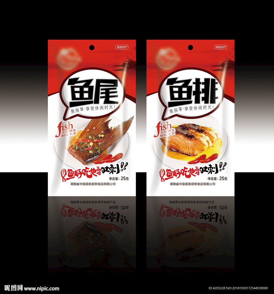 鱼排鱼尾包装