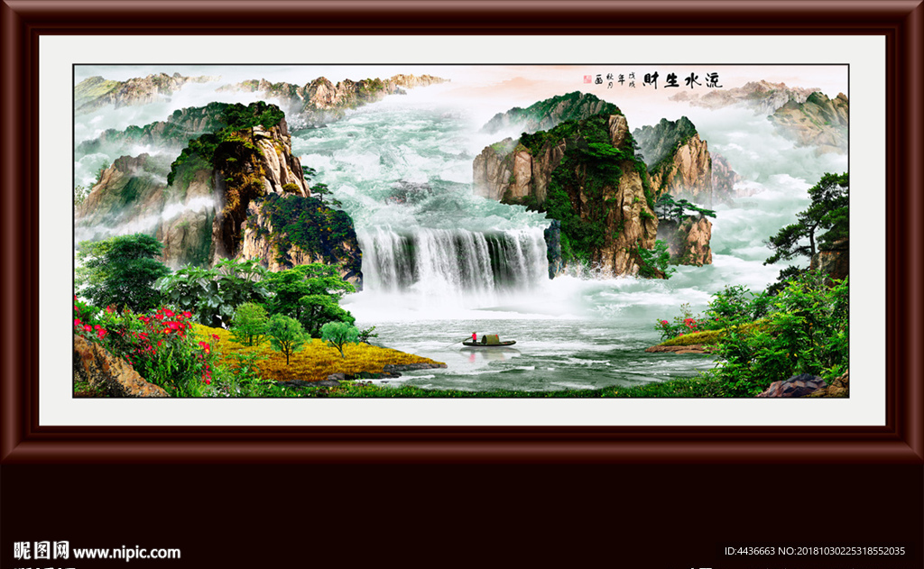 山水画