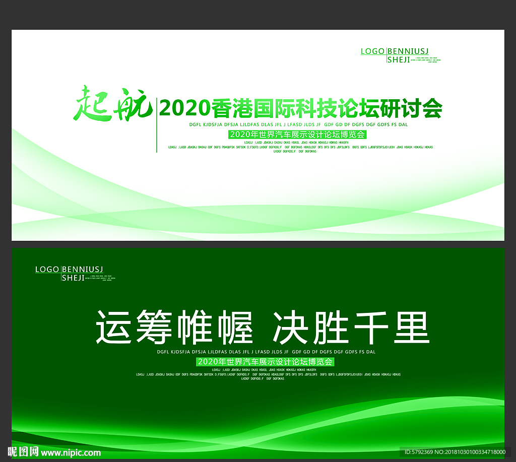 公告栏