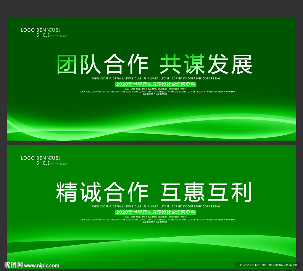 广告牌