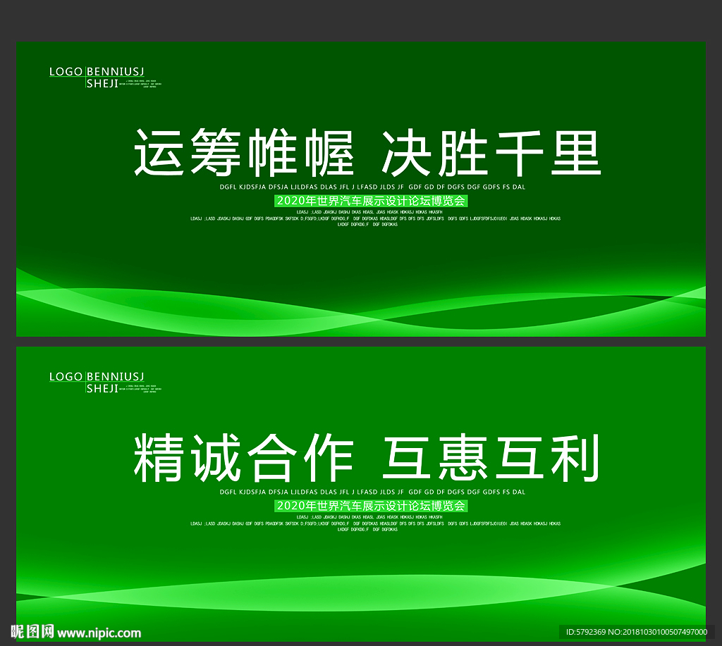 信息栏