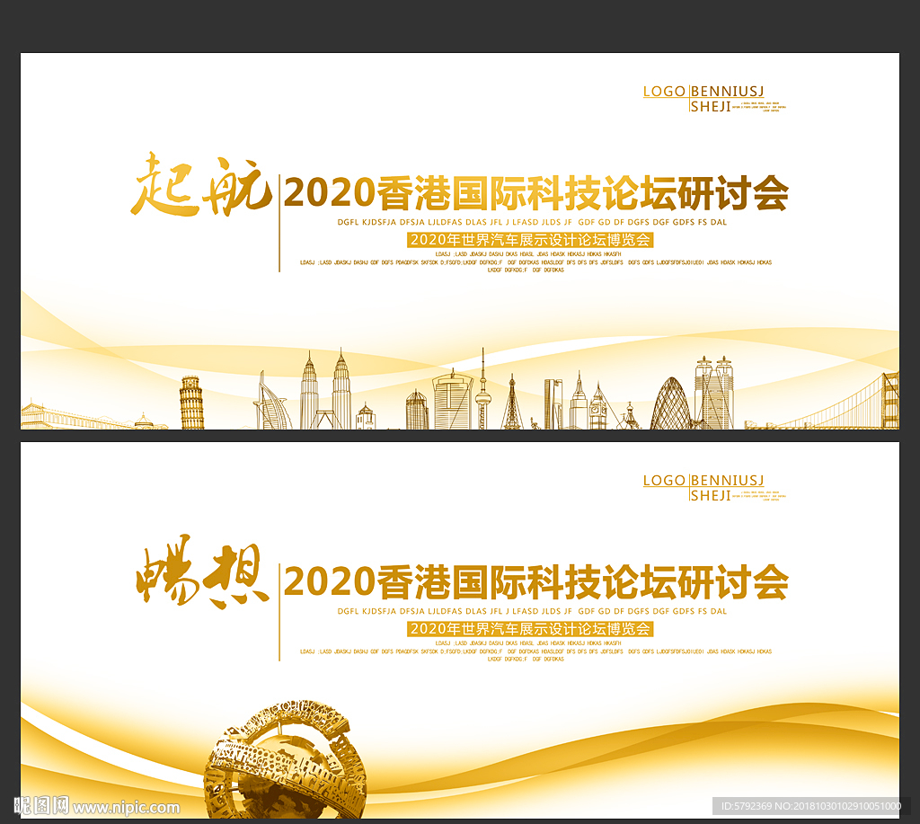 企业背景