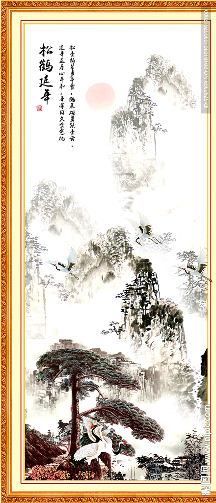 松鹤延年
