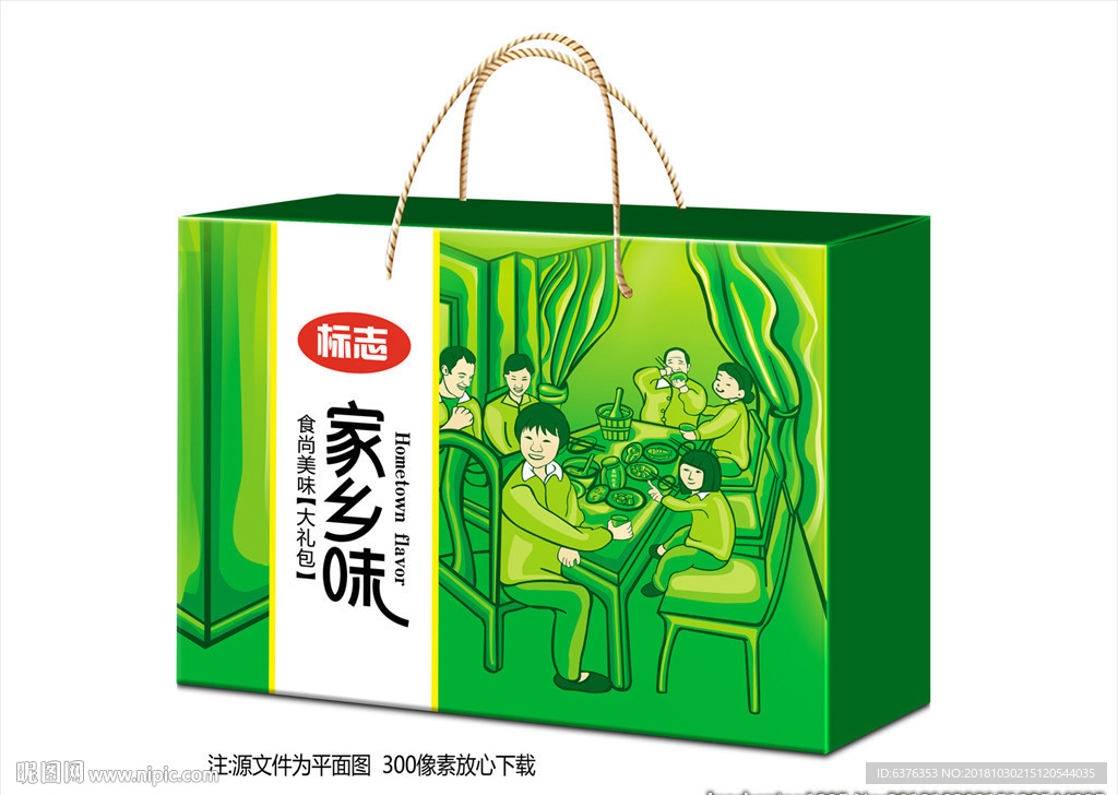 坚果礼盒