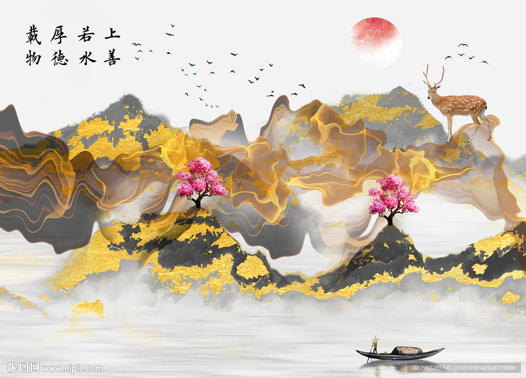 新中式大理石纹抽象山水背景墙