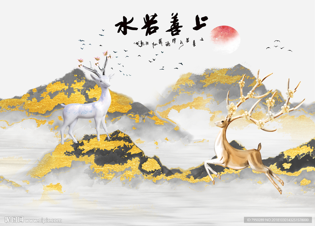 新中式大理石纹抽象山水背景墙