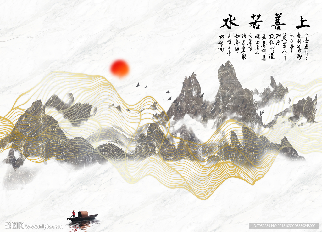 新中式抽象山水背景墙