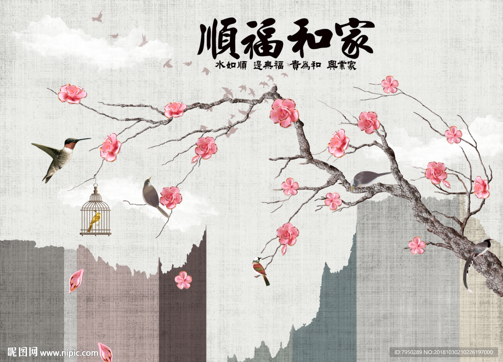 新中式花鸟手绘花朵背景墙