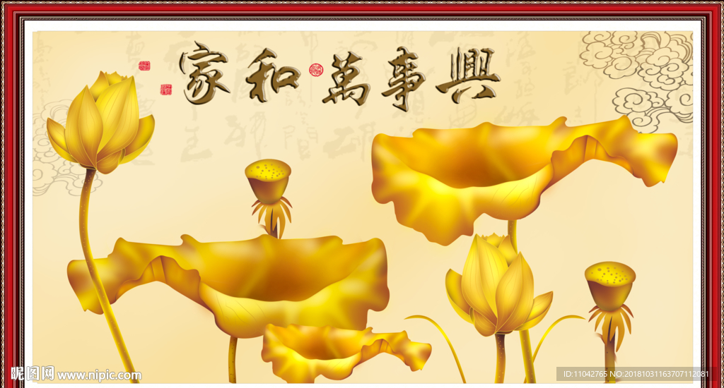 方式:原创非商业授权(独家)编号:20181031163707112081上传时间:2018