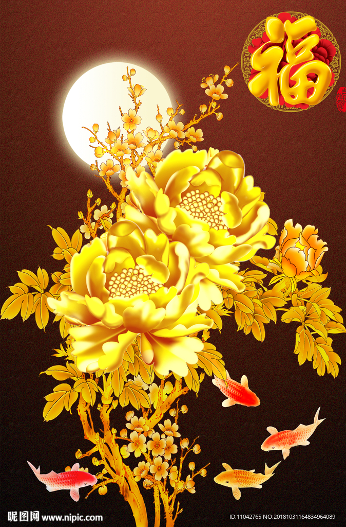 花开富贵 吉祥如意