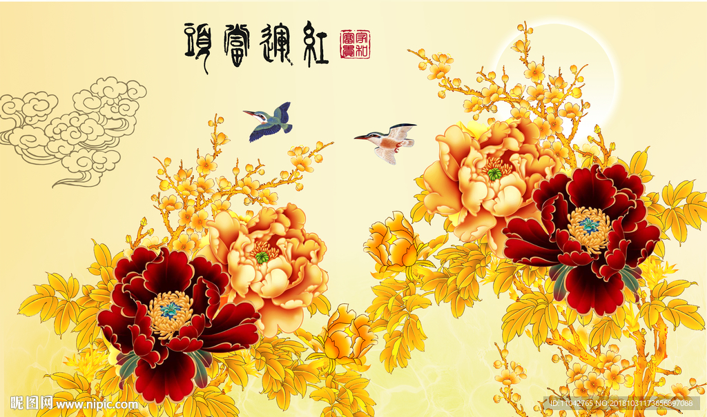 鸿运当头