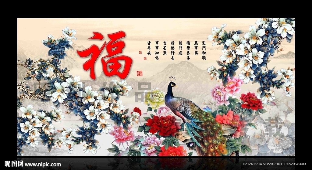 国画牡丹