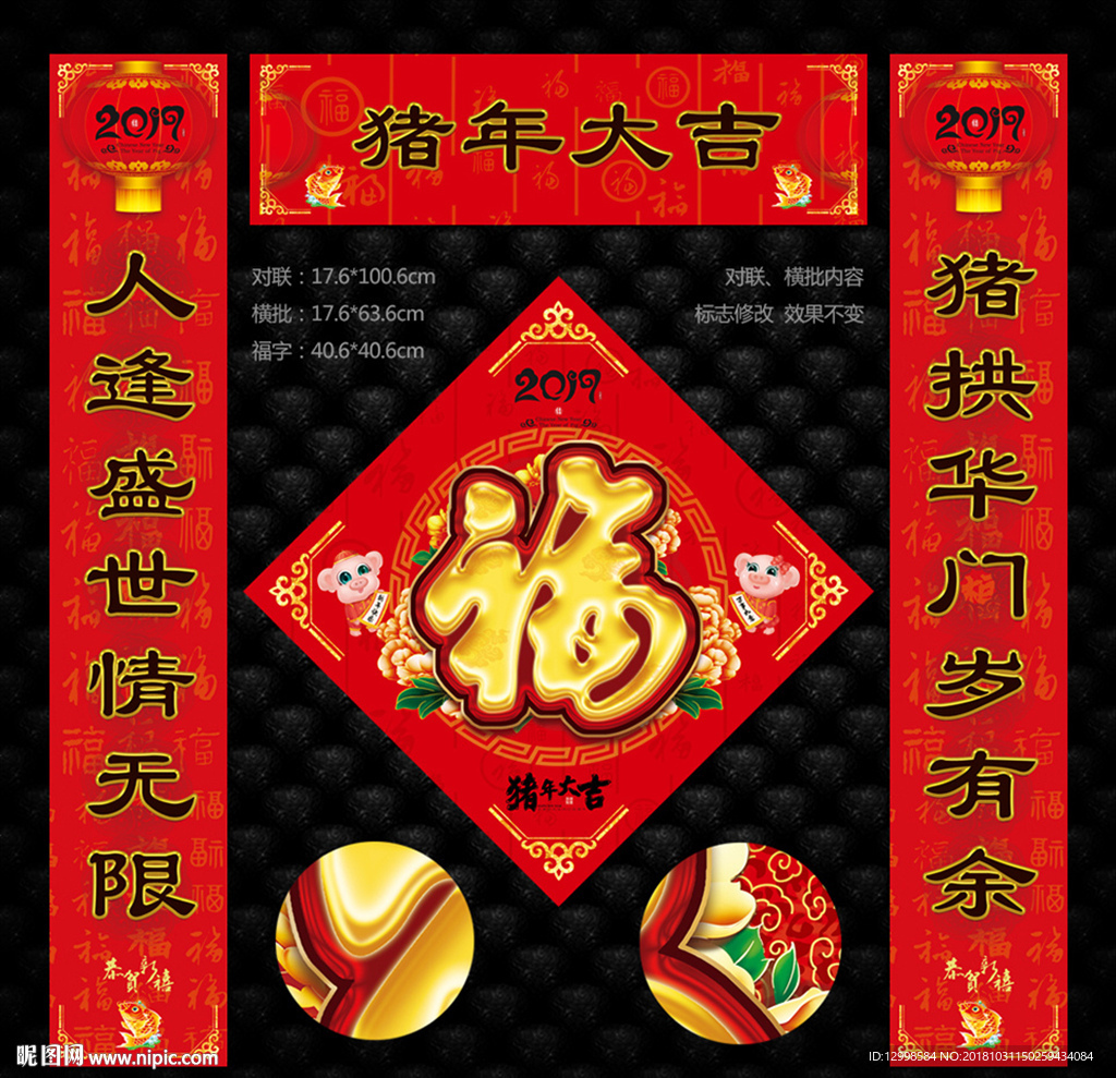 对联