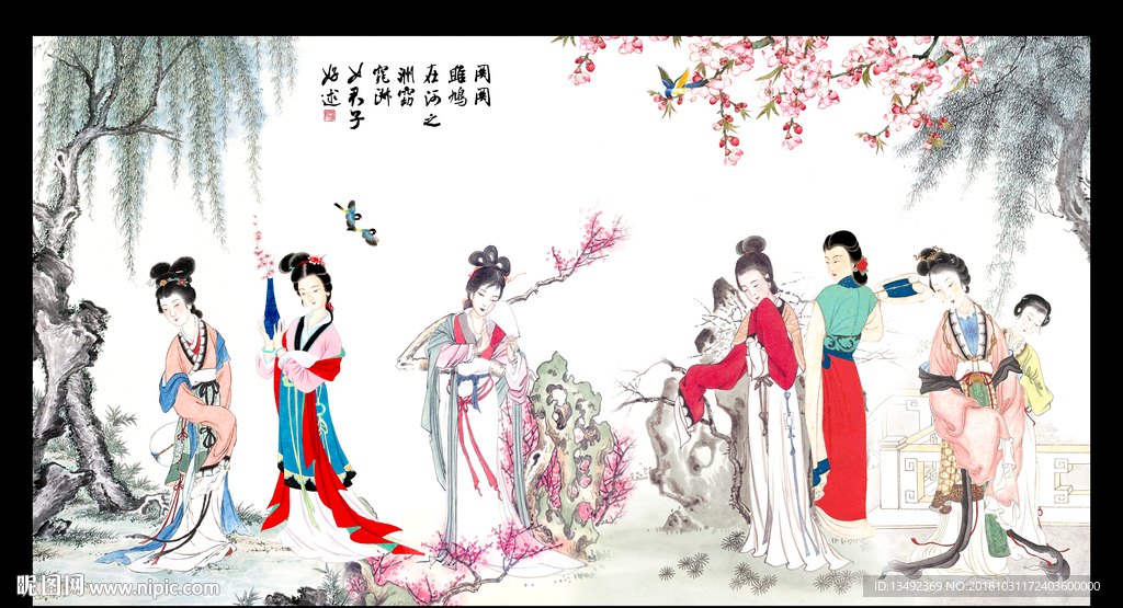 仕女图