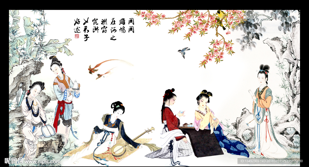 仕女图