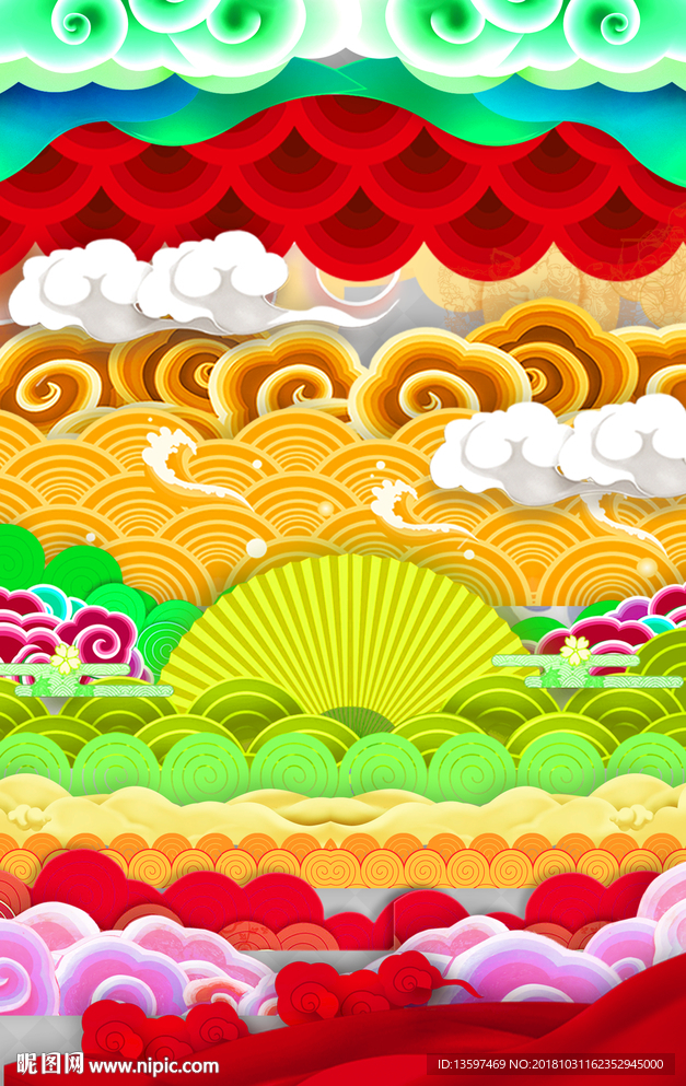 祥云