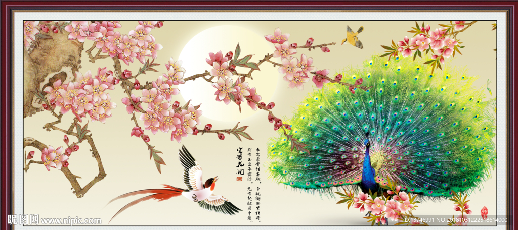 花开富贵