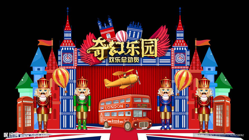英伦风